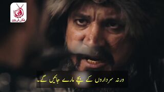 *Kuruluş Osman Season 4 Episode 117 Trailer 1 in Urdu Subtitle By Makki Tv HD Quality*