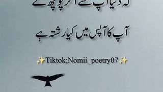 friends poetry