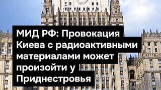 POINT -СЪБИТИЯТА В МОЛДОВА