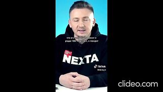 НЕХТА -01.03.2023