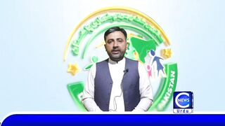 Pakistan first Digital Census 2023 | Self Enumeration | self.pbs.gov.pk | online census in pakistan
