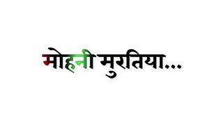 Bhojpuri textile video ll in India