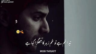 Mene samgha tha tu hai to ????????