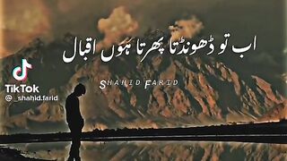 Ab to dhondhta phirta ho aye iqbal apne ap ko