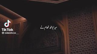 Mere mola sath dee atif Aslam