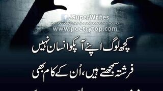 Deep lines about life