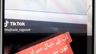 چھوٹے چھوٹے نواز شریف