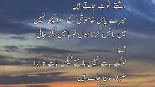 Urdu Quotes zindgi ki haketate.