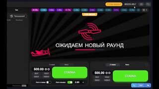 Играю в Aviator по лучшей стратегии - Цель №3