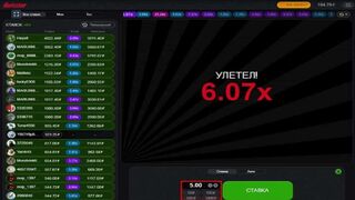 Играю в Aviator по лучшей стратегии   Цель №4