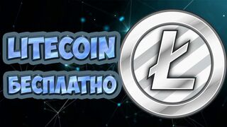 FreeLTC обзор нового Litecoin крана.  Как заработать криптовалюту Лайткоин