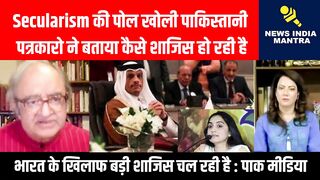 Secularism ki poll kholi pakistani patrakaron ne