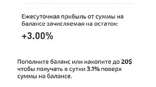 HASH TRAY Заработок или нет