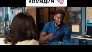 Комедия