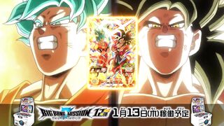 Super Dragon Ball Heroes 40