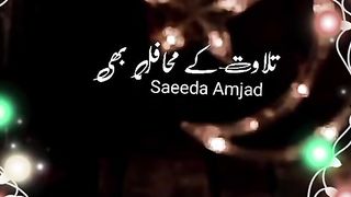 رمضان المبارک