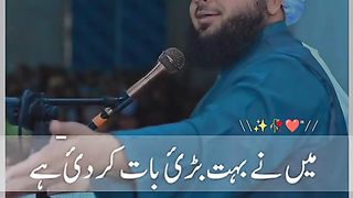 کسی کے ساتھ فری ہوگئی تو سمجوں .