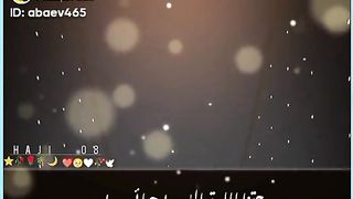 حبس پر اللہ سب سے زیادہ ناراض ہوتا ہے