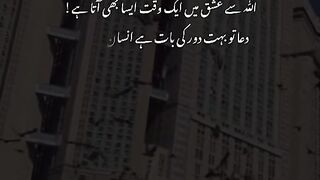 جمعہ مبارک ہوں درو د ه شریف پڑنا نہیں بولنا