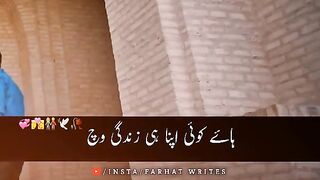 Murshad