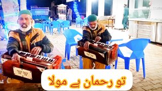 BANDA TU GUNAHGAR HAI TU Rehman ha Mola