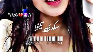 توں سب جاندا اے