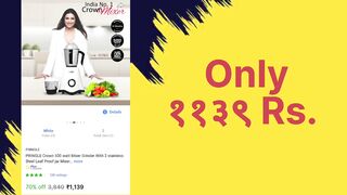 Mixer with jar best quality low prices