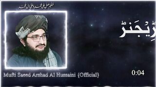 Dar Sahaba De در صحابہ دے __ New Kalaam 2023 __ Mufti Saeed Arshad Al Hussaini