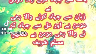 Rasool ALLAH