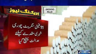 پاکستان میں 11 سگریٹ چوری پر مقدمہ