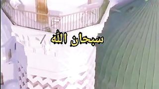 SubhanAllah