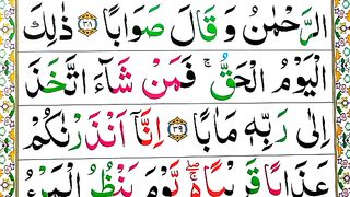 Surah An-Naba Spelling Ep#06 Word By Word Surah [Para30 Learn Quran Easily Method_ Surah An-Naba(78).
