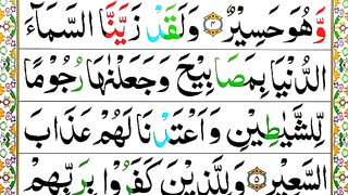Surah Al-Mulk Spelling Ep#03 Word By WordSurah [Para30 Learn Quran Easily Method_ Surah Al-Mulk (67).