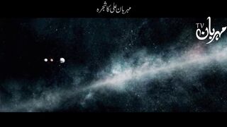Hazrat Sulaiman Malka e Saba Takht Prophet Sulaiman  Solomon  Bibi Balqees