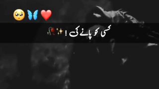 Sad Status WhatsApp????
