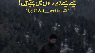 Dil ki halat