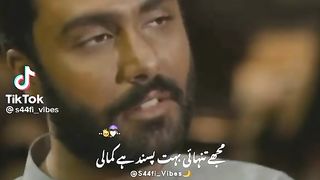 Tanhayi ka ihsas