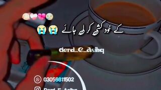 Taklef deh zindagi