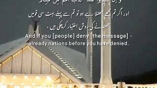 Very nice tilawt e Quran e pak with translation
