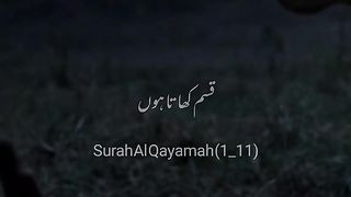Surah al Qayamah urdu trancelate
