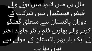 Poverty is not seen in Pakistan compared to India, Javed Akhta