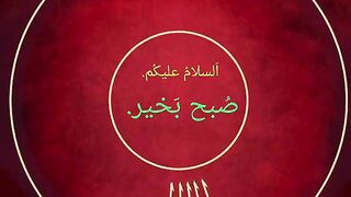 Good morning