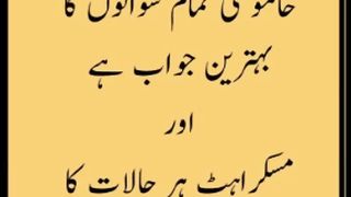 quotes channel