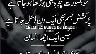 quotes channel