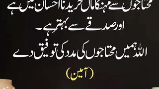 quotes channel