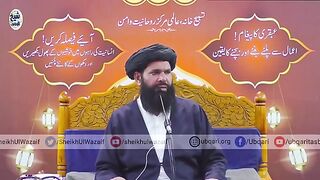 Masjid_Ke_Andar_Se_Siskiyon_Ki_Awazain_||_wazifa_for_hajat_||_masjid_ki_fazilat(360p).