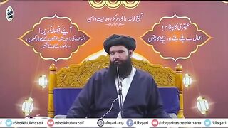 Ghar_Main_Para_Quran_Ap_Ko_Badduain__Day_Raha__100_%_Haqeeqat_||_wazifa_for_problems(360p).
