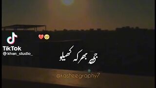 Urdu Potry