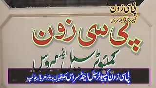 Best songs Pakistani