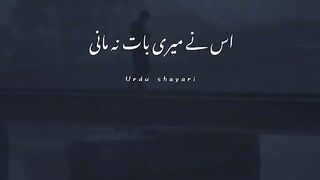 Is ne Meri bat na mani Shakeel poetry